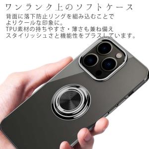 iPhone15 ケース iphone 15 ...の詳細画像1