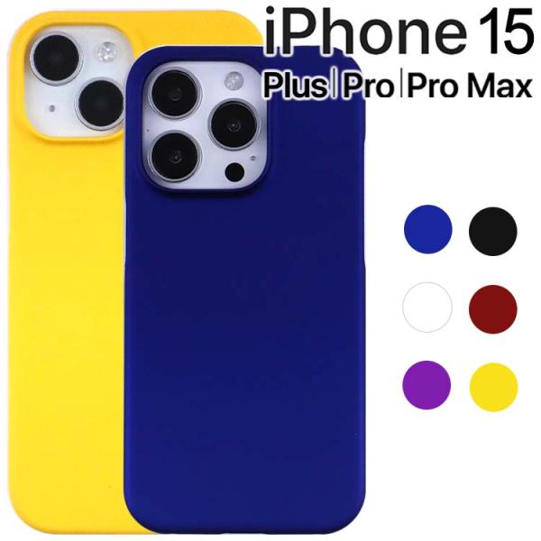iPhone15 ケース iphone 15 plus スマホケース 保護カバー 15 15Plus...