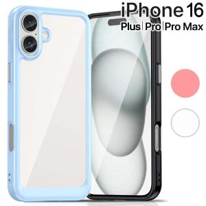 iPhone16 ケース Plus Pro Max レーザー ハート TPUケース アイフォン