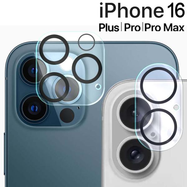 iPhone16 カメラフィルム Plus Pro Pro Max カメラレンズ保護 フィルム アイ...