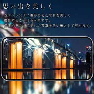 iPhone16 カメラフィルム Plus P...の詳細画像1