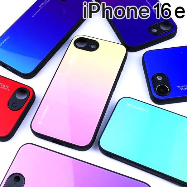 iPhone 16e ケース iphone16e  グラデーション ハイブリット ケース アイフォン...
