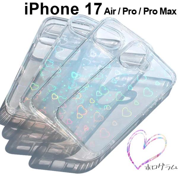 iPhone17 ケース Air Pro Pro Max  キラキラ ソフト クリア ケース 韓国 ...