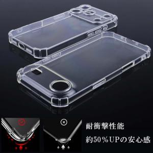 iPhone17 ケース Air Pro Pr...の詳細画像1
