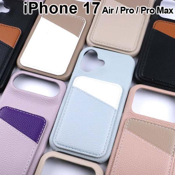 iPhone17 ケース Air Pro Pro Max  カード収納 かわいい レザーケース 韓国...