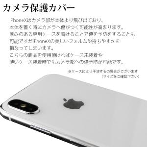 iPhone X カメラレンズカバー ipho...の詳細画像2