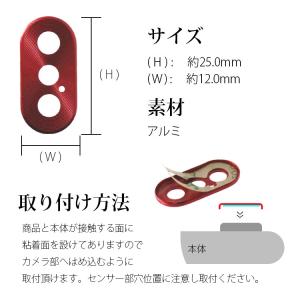 iPhone X カメラレンズカバー ipho...の詳細画像3