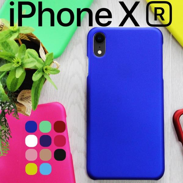 iPhone XR ケース iphonexr スマホケース 保護カバー アイフォンxr 耐衝撃 シン...