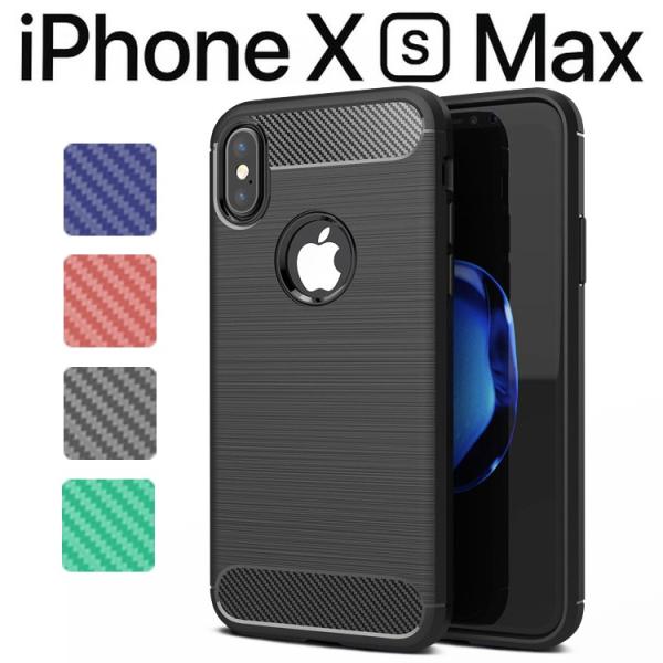 iPhone XS Max ケース iphonexs max スマホケース 保護カバー アイフォンx...