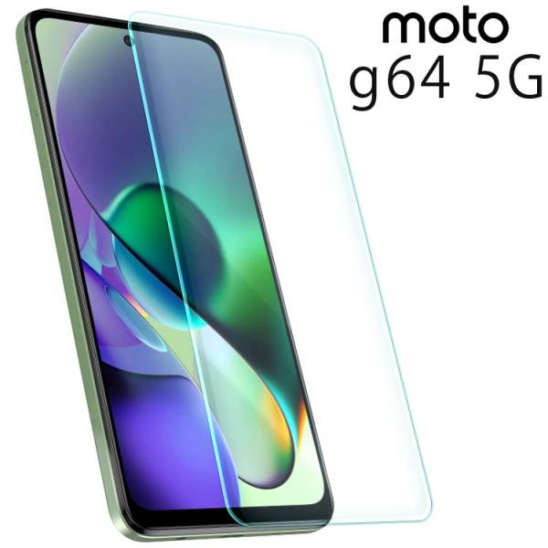 moto g64 5G フィルム motog64 強化ガラス フィルム モトg64 ポイント消化