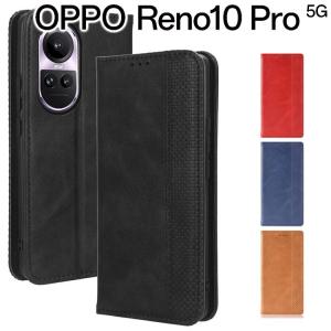 OPPO Reno10 Pro 5G チェック 手帳ケース