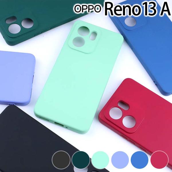 OPPO Reno13 A ケース opporeno13a  TPU 薄型 ソフト 耐衝撃 サラサラ...