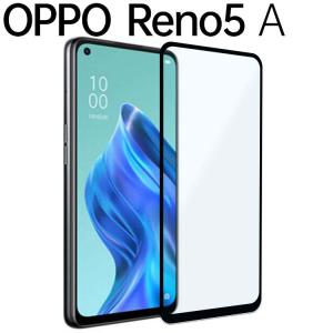 OPPO Reno5 A 強化ガラスフィルム