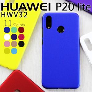 HUAWEI P20 Lite ケース p20l...の商品画像