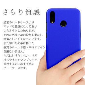 HUAWEI P20 Lite ケース p20...の詳細画像1