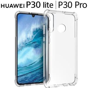 HUAWEI P30 lite / Premium HWV33 ソフトケース カバー TPU クリア