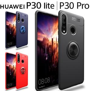 HUAWEI P30 Lite ケース p30pro スマホケース 保護カバー P30Lite P30Pro p30ライト HWV33 HW-02L スマホリング 耐衝撃 薄型 ソフト ケース