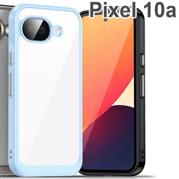Pixel 10a ケース pixel10a  耐衝撃 ハイブリット ソフト ケース 韓国 ピクセル...