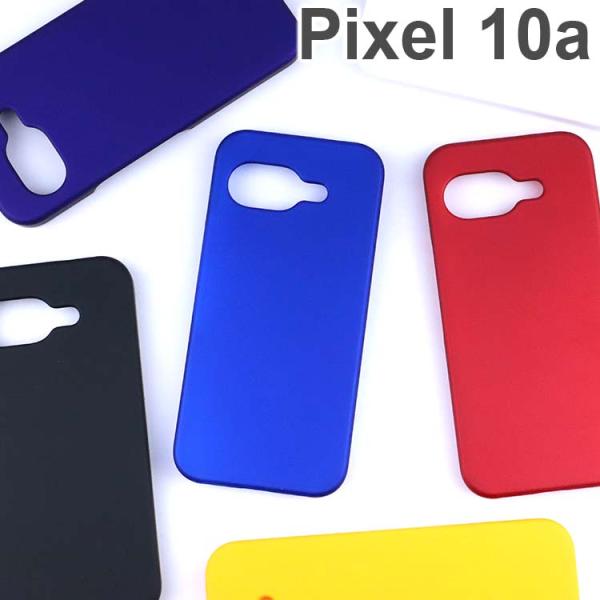 Pixel 10a ケース pixel10a  耐衝撃 シンプル さらさら ハード ケース ピクセル...