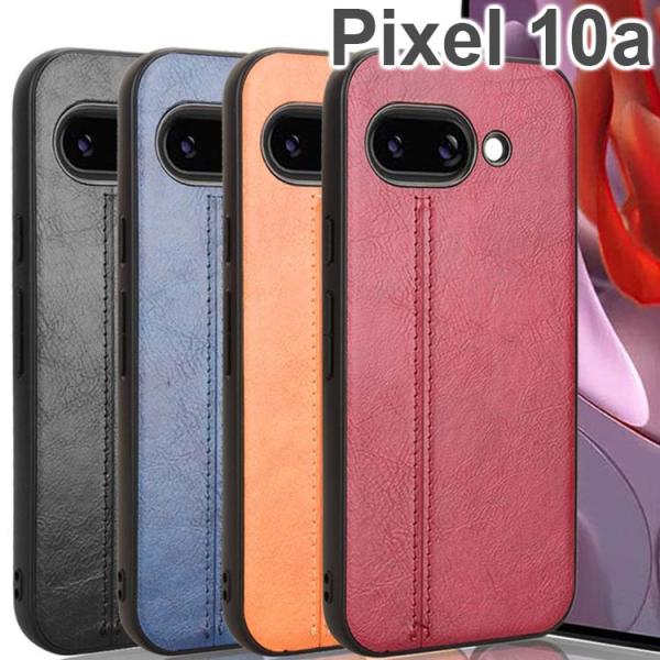 Pixel 10a ケース pixel10a  レザー 薄型 ソフト ケース ピクセル10a  ポイ...