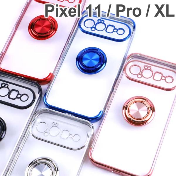 Google Pixel 11 ケース Pro ProXL  スマホリング 耐衝撃 薄型 ケース 韓...