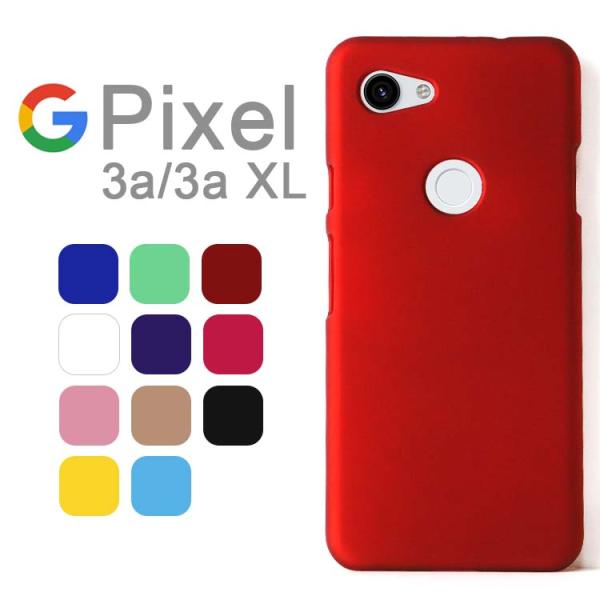 Google Pixel 3a ケース pixel3a xl スマホケース 保護カバー 3a 3a ...