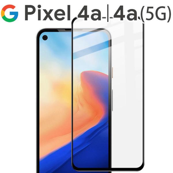 Google Pixel 4a フィルム pixel4a(5g) ガラスフィルム 4a 4a(5G)...