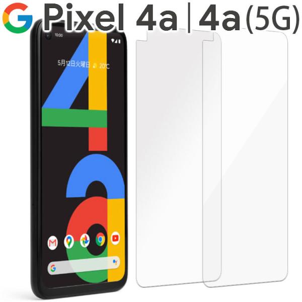 Google Pixel 4a フィルム pixel4a(5g) 保護フィルム 4a 4a(5G) ...