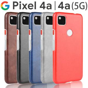 Google Pixel 4a ケース pixel4a(5g) スマホケース 保護カバー 4a 4a(5G) ピクセル4a レザー ハード ケース