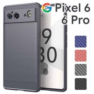 Google Pixel 6 ケース pixel6 pro スマホケース 保護カバー 6 6Pro ピクセル6 カーボン調 薄型 耐衝撃 ソフト ケース