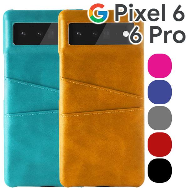 Google Pixel 6 ケース pixel6 pro スマホケース 保護カバー 6 6Pro ...