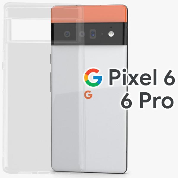 Google Pixel 6 ケース pixel6 pro スマホケース 保護カバー 6 6Pro ...