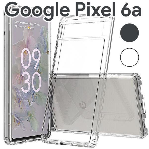 Google Pixel 6a ケース pixel6a スマホケース 保護カバー ピクセル6a 耐衝...