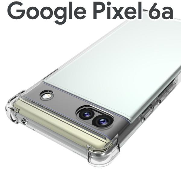 Google Pixel 6a ケース pixel6a スマホケース 保護カバー ピクセル6a 薄型...