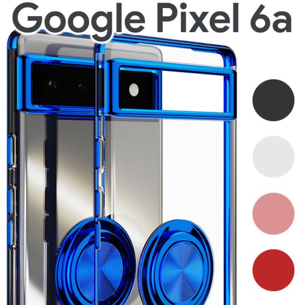 Google Pixel 6a ケース pixel6a スマホケース 保護カバー ピクセル6a スマ...