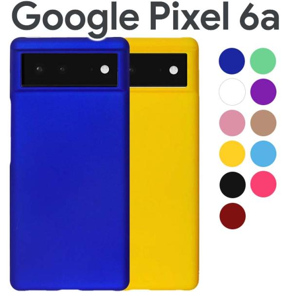Google Pixel 6a ケース pixel6a スマホケース 保護カバー ピクセル6a 耐衝...