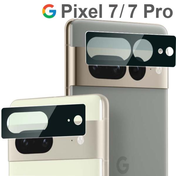 Google Pixel 7 カメラフィルム pixel7 pro カメラ保護 フィルム 7 7Pr...