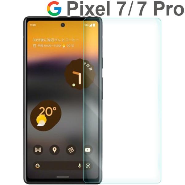 Google Pixel 7 フィルム pixel7 pro ガラスフィルム 7 7Pro ピクセル...