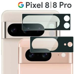 Google Pixel 8 カメラフィルム pixel8 pro カメラ保護 フィルム 8 8Pro ピクセル8 カメラレンズ保護 フィルム