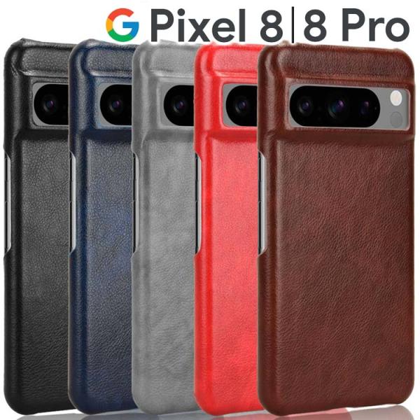 Google Pixel 8 ケース pixel8 pro スマホケース 保護カバー 8 8Pro ...