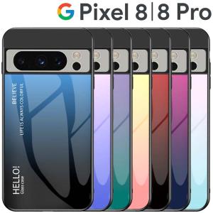 Google Pixel 8 ケース pixel8 pro スマホケース 保護カバー 8 8Pro ピクセル8 グラデーション ハイブリット ケース