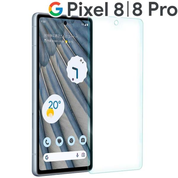 Google Pixel 8 フィルム pixel8 pro ガラスフィルム 8 8Pro ピクセル...