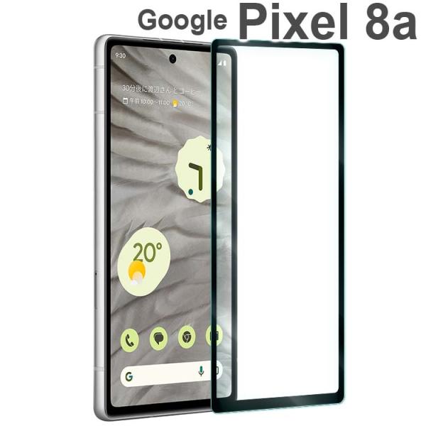 Google Pixel 8a フィルム Google Pixel 8a 強化 ガラス 全面保護フィ...