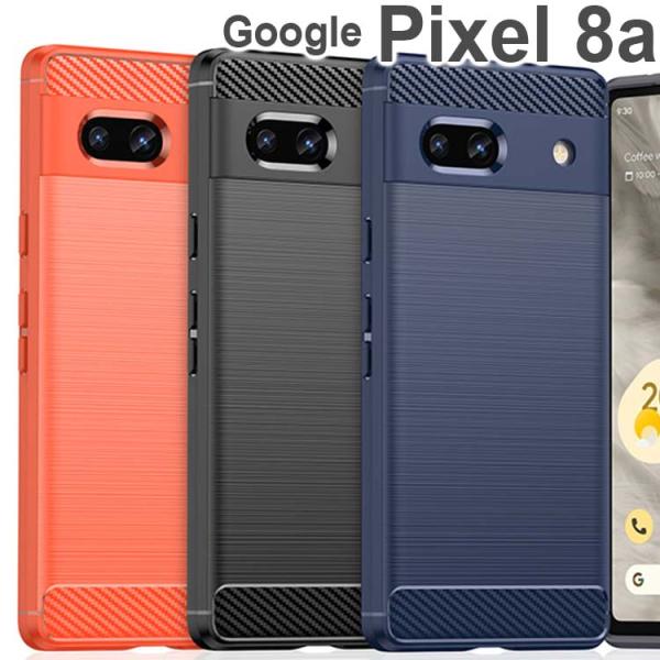 Google Pixel 8a ケース Google Pixel 8a カーボン調 薄型 耐衝撃 ソ...
