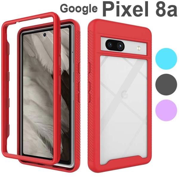 Google Pixel 8a ケース Google Pixel 8a 耐衝撃 バンパー ケース 韓...
