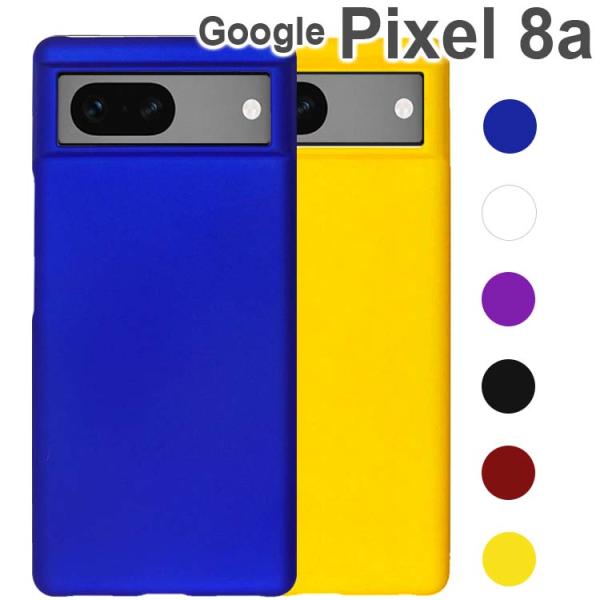 Google Pixel 8a ケース Google Pixel 8a 耐衝撃 シンプル さらさら ...