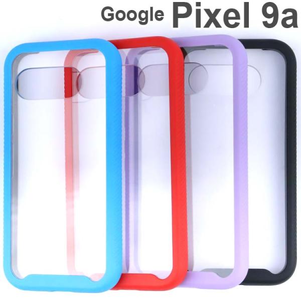 Google Pixel 9a ケース pixel9a  耐衝撃 バンパー ケース 韓国 ピクセル9...
