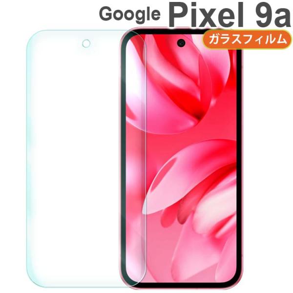 Google Pixel 9a フィルム pixel9a  強化ガラス フィルム ピクセル9a  ポ...