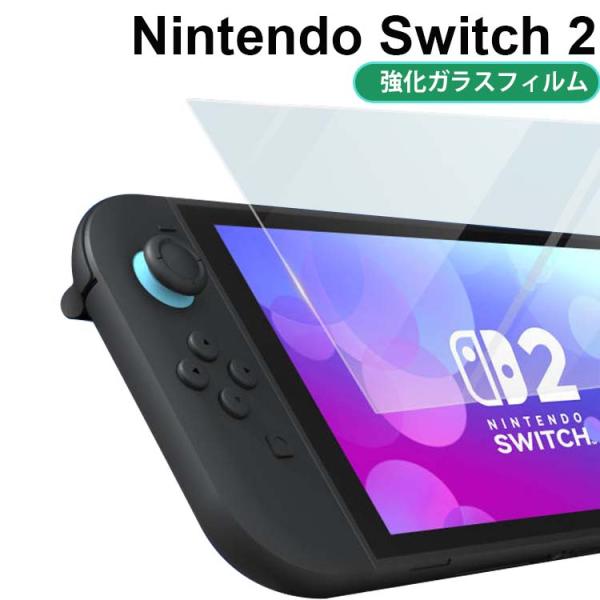 Nintendo Switch 2 フィルム nintendo switch2  強化ガラス フィル...
