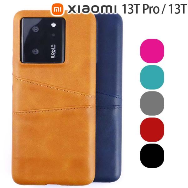Xiaomi 13T ケース xiaomi13t pro スマホケース 保護カバー 13T 13TP...